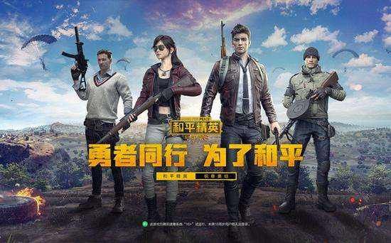 和平精英辅助瞄准开不开？辅助瞄准怎么设置？[视频][多图]图片1